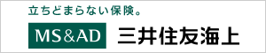 三井住友海上