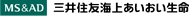 三井住友海上あいおい生命